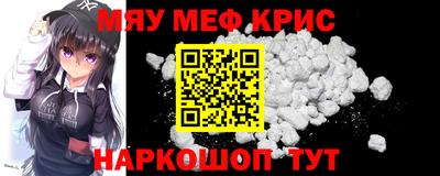 молекула духа Аша
