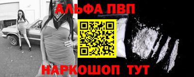 молекула духа Аша