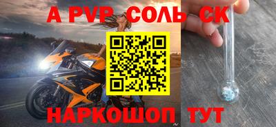 кокаин перу Баксан