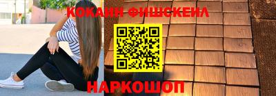 молекула духа Аша
