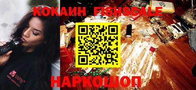 кокаин перу Баксан