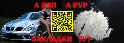 молекула духа Аша