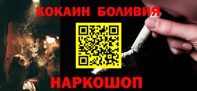 кокаин перу Баксан