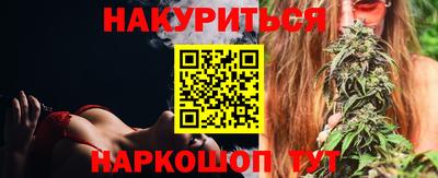 молекула духа Аша