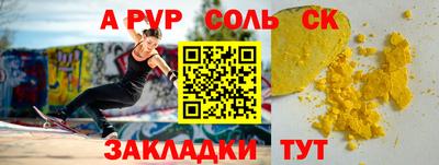 Альфа ПВП Ачхой-Мартан