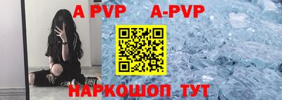молекула духа Аша
