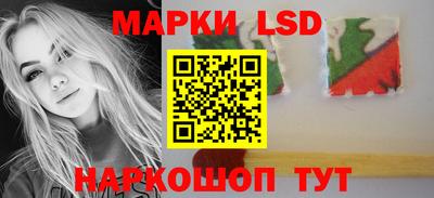 молекула духа Аша