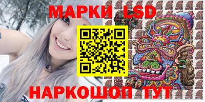 молекула духа Аша