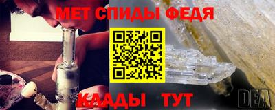 молекула духа Аша