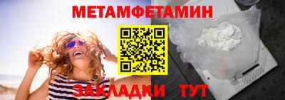 Альфа ПВП Ачхой-Мартан