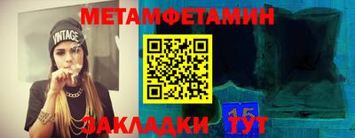 молекула духа Аша