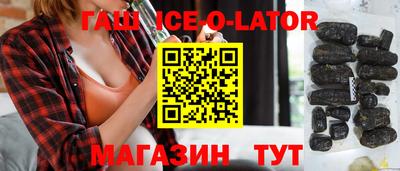 Альфа ПВП Ачхой-Мартан