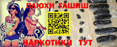 молекула духа Аша