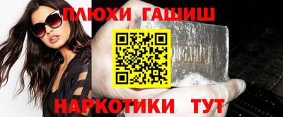 молекула духа Аша