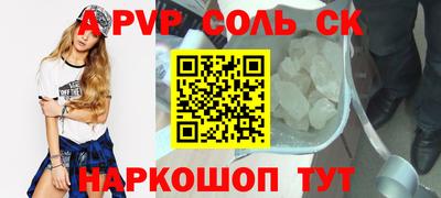 Альфа ПВП Ачхой-Мартан