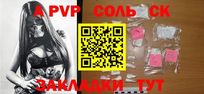 Альфа ПВП Ачхой-Мартан