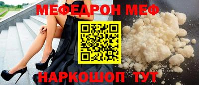 молекула духа Аша