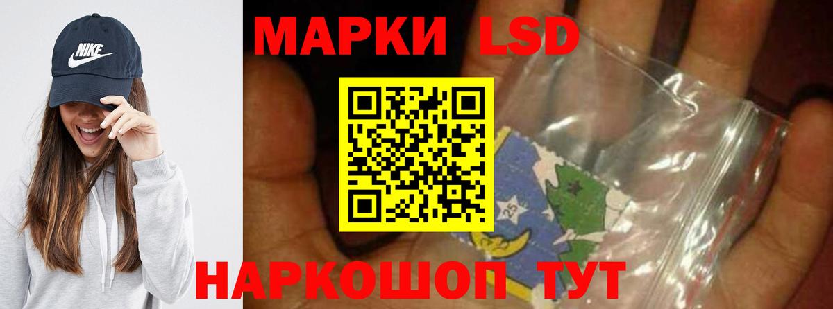 Горячий Ключ  Лсд 25 экстази кислота  Вход с VPN 