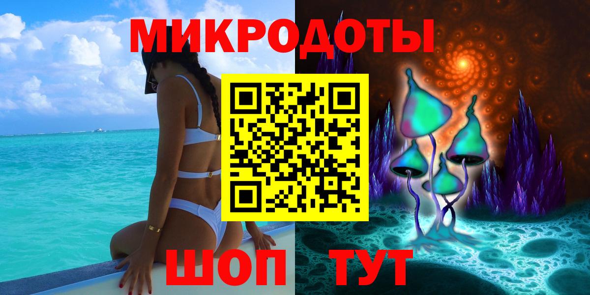 Галлюциногенные грибы мухоморы Горячий Ключ