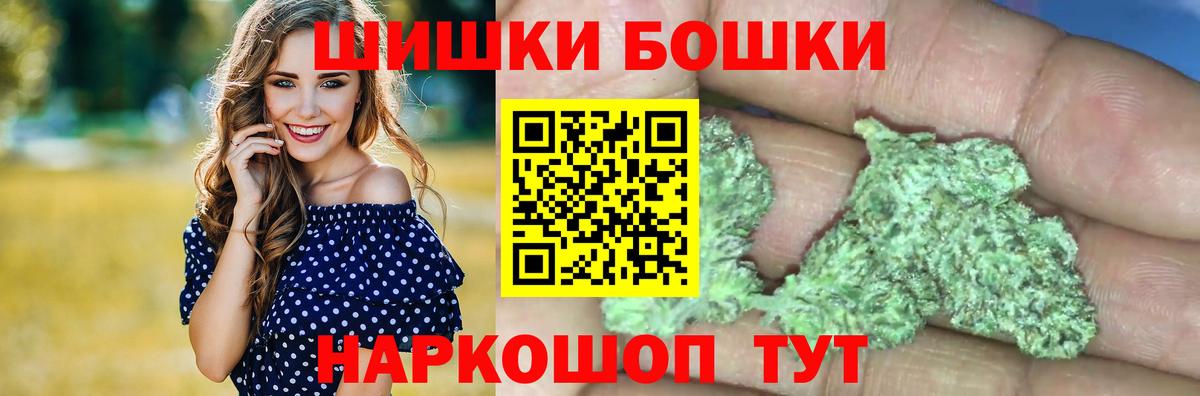 Марихуана планчик Горячий Ключ