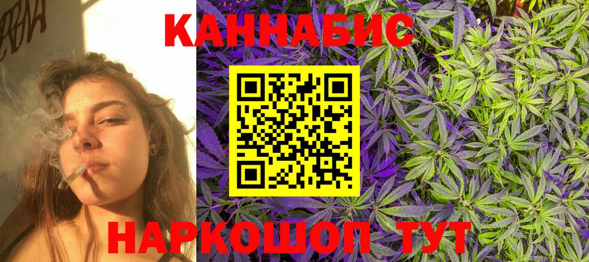 Бошки марихуана тримм  Бошки Шишки гибрид  Вход с VPN  Конопля THC 21%  Горячий Ключ  МАРИХУАНА планчик 